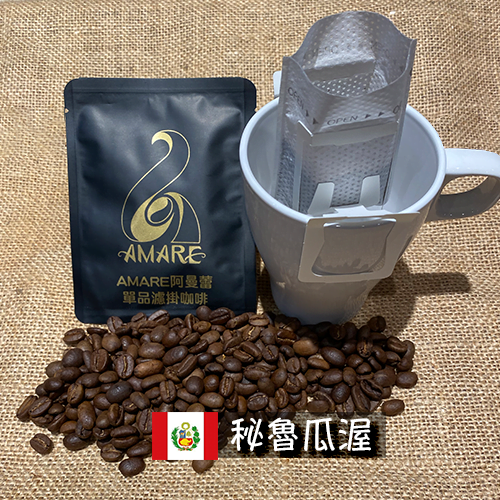 秘魯瓜渥咖啡耳掛咖啡(10入)