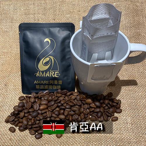 非洲肯亞AA耳掛咖啡(10入)